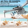 Квадрокоптер 4DRC F3 дрон з камерою, 4К 5G HD FPV до 25 хв. польоту, до 500 м. + кейс
