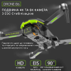 Квадрокоптер з камерою B6 gps, 4K HD, мотори БК, політ до 500 м. До 25 хв польоту. + кейс