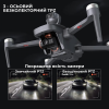 Квадрокоптер C-fly Faith 2 PRO - дрони GPS, FPV, БК мотори, до 8 км, до 35 хв. польоту + підсилювач сигналу