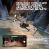 Квадрокоптер C-fly Faith 2 PRO - дрони GPS, FPV, БК мотори, до 8 км, до 35 хв. польоту + підсилювач сигналу