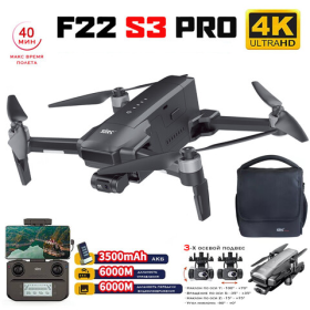 Професійний Квадрокоптер дрон SJRC F22 S3 PRO 3-осьовий підвіс 6 км, до 35 хв. + SD card