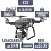 Квадрокоптер SJRC F7S 4K Pro. Дрон з камерою 4K, EIS, FPV, GPS, БК, 3км, до 25 хв + кейс