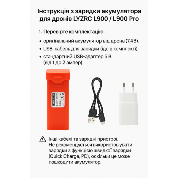 Радіокерований Дрон квадрокоптер з камерою LYZRC L900 PRO SE 4K HD, GPS, БК двигун. до 1200м, 28 хв. + кейс