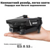 Квадрокоптер E88 із камерою для дитини, Коптер – дрон до 20 хв. польоту кейс + 2 акумулятори/ батарейки