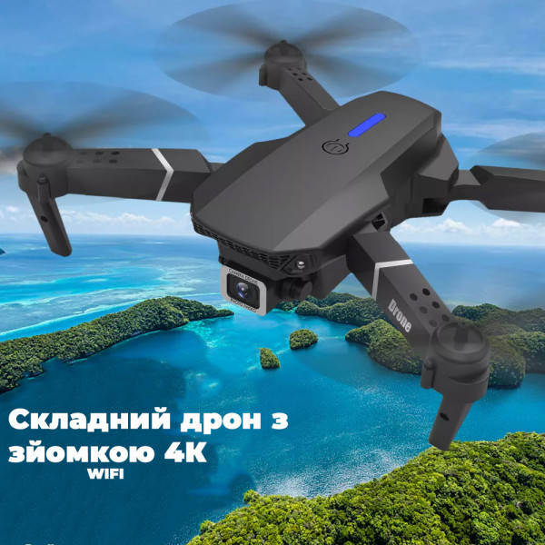 Дрон з камерою E88 Mini Drone, квадрокоптер HD 720P, до 20 хв польоту, 2 акумулятора