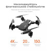 Квадрокоптер Drone S60 PRO-RC Коптер Дрон - з камерою + до 100 м. до 40 хв. + (2 акумулятори) + СУМКА