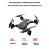 Квадрокоптер Drone S60 PRO-RC Коптер Дрон - з камерою + до 100 м. до 40 хв. + (2 акумулятори) + СУМКА