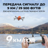 Професійний квадрокоптер Fimi mini 3 combo міні дрон з камерою 48-мегапікселів, 32 хв, 9 км 2 АКБ