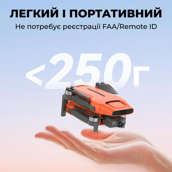 Професійний квадрокоптер Fimi mini 3 combo міні дрон з камерою 48-мегапікселів, 32 хв, 9 км 2 АКБ