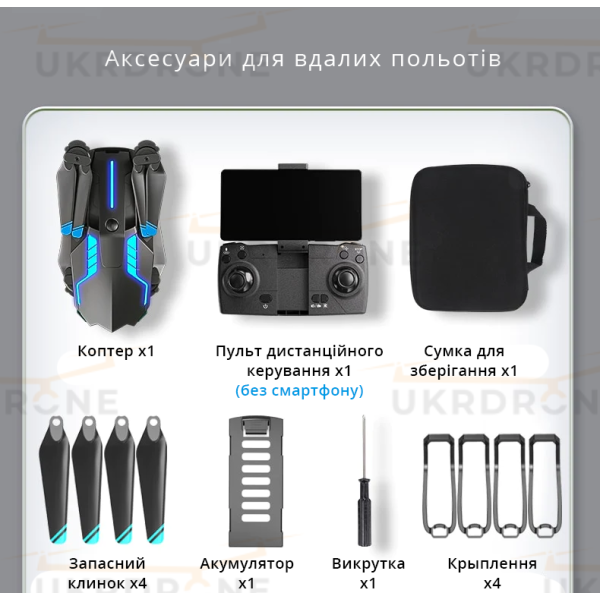 Дитячий квадрокоптер X6 з камерою 4K HD, дрон для дітей, до 100 м, до 30 хв польоту, кейс, 2 акумулятори