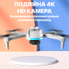 Дрон з камерою K105 Max – коптер з 4K та HD FPV, обхід перешкод, до 20 хв. + Кейс