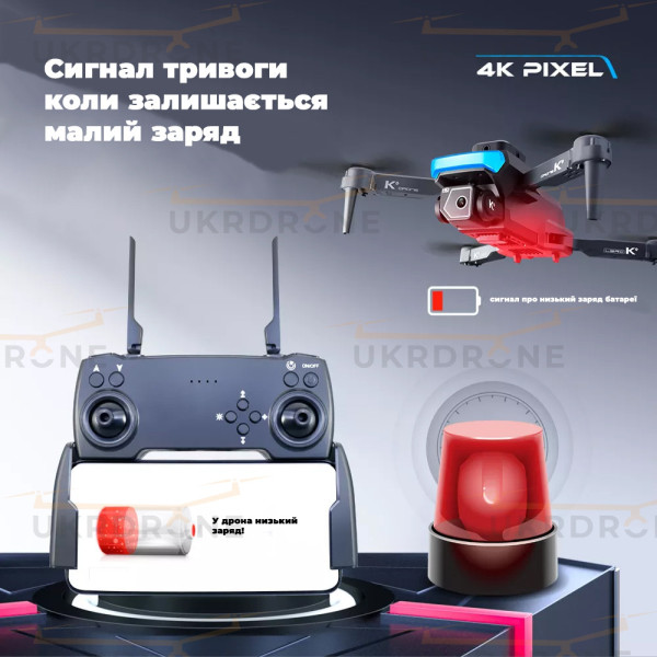Квадрокоптер з 4K камерою XT5 дрон – коптер Drone FPV, обхід перешкод, до 30 хв. польоту (2 акумулятори)