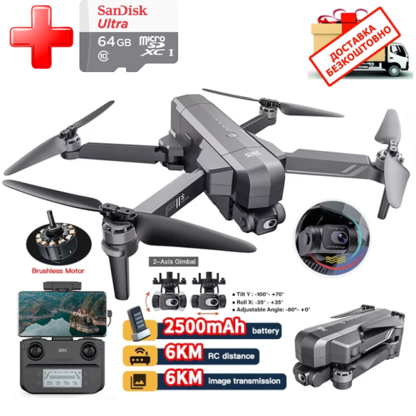 Професійний Квадрокоптер дрон F11 S3 PRO 4K, GPS, FPV, БК мотори, 6 км, до 28 хв. польоту + SD карта