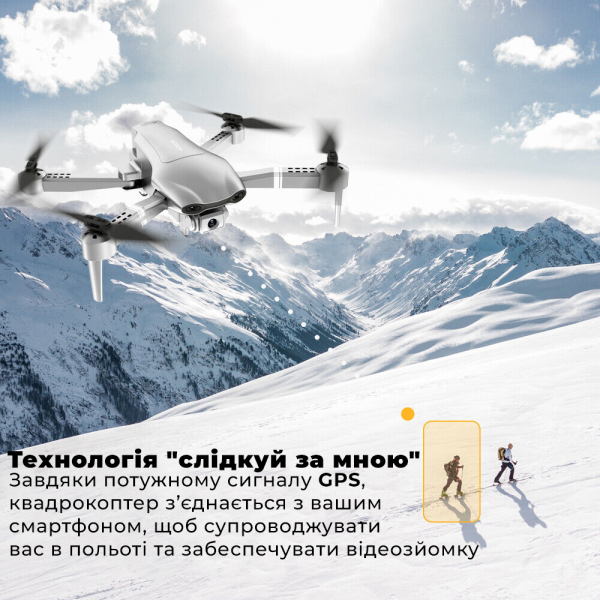Квадрокоптер з камерою 4DRC F3 - Дрон із 4К GPS 5G HD FPV 25 хв. польоту до 500 м. КЕЙС