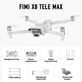 Професійний квадрокоптер FIMI X8 TELE MAX 4K дрон 3-Axis Gimbal HDR 48MP 30x, GPS, 15 км до 38 хв.