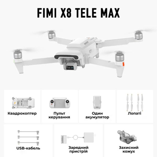 Професійний квадрокоптер FIMI X8 TELE MAX 4K дрон 3-Axis Gimbal HDR 48MP 30x, GPS, 15 км до 38 хв.