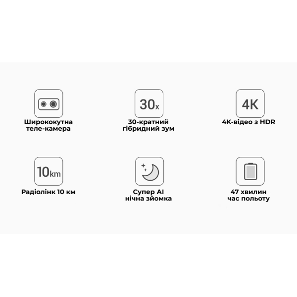 Професійний квадрокоптер FIMI X8 TELE MAX 4K дрон 3-Axis Gimbal HDR 48MP 30x, GPS, 15 км до 38 хв.
