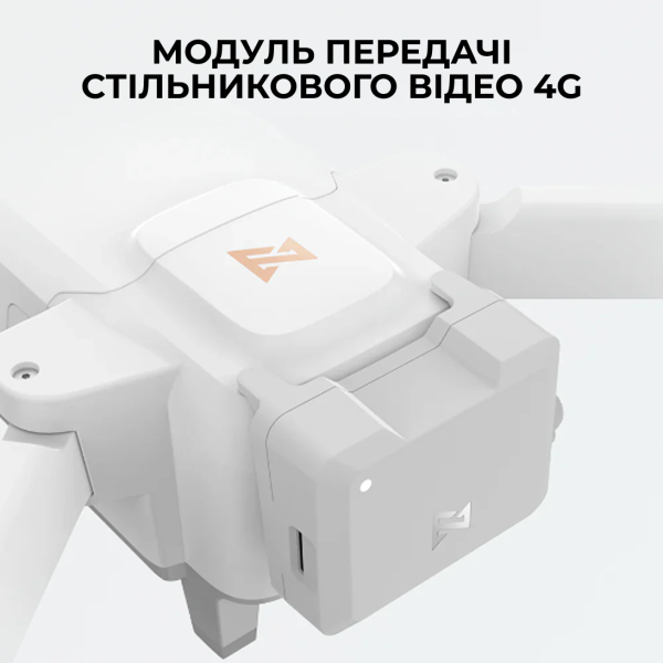 Професійний квадрокоптер FIMI X8 TELE MAX 4K дрон 3-Axis Gimbal HDR 48MP 30x, GPS, 15 км до 38 хв.