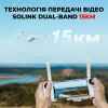 Професійний квадрокоптер FIMI X8 TELE MAX 4K дрон 3-Axis Gimbal HDR 48MP 30x, GPS, 15 км до 38 хв.
