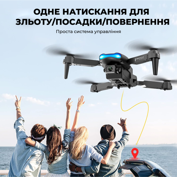 Квадрокоптер із камерою E99 PRO дрон із 4K HD WiFi до 30 хв. польоту (3 акумулятори + батарейки в пульт