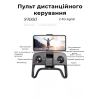 Квадрокоптер S9000 з камерою HD та захистом лопатей, дрон для дітей та новачків