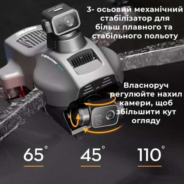 Дрон з камерою 4DRC F13 - квадрокоптер коптер з GPS 4К 3-х осьовий підвіс, до 28 хв. до 3000м.