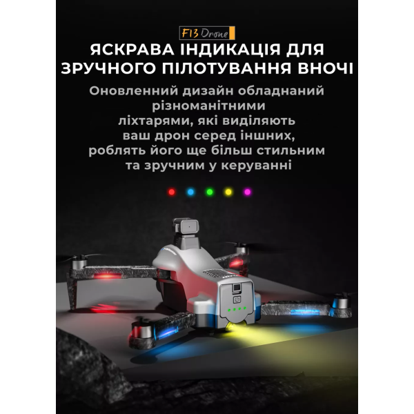Дрон з камерою 4DRC F13 - квадрокоптер коптер з GPS 4К 3-х осьовий підвіс, до 28 хв. до 3000м.