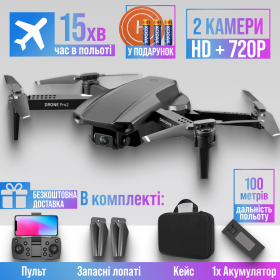 Квадрокоптер з камерою E99 Pro2 – міні дрон 4К FPV дальність до 100 м. до 15 хв. польоту + СУМКА