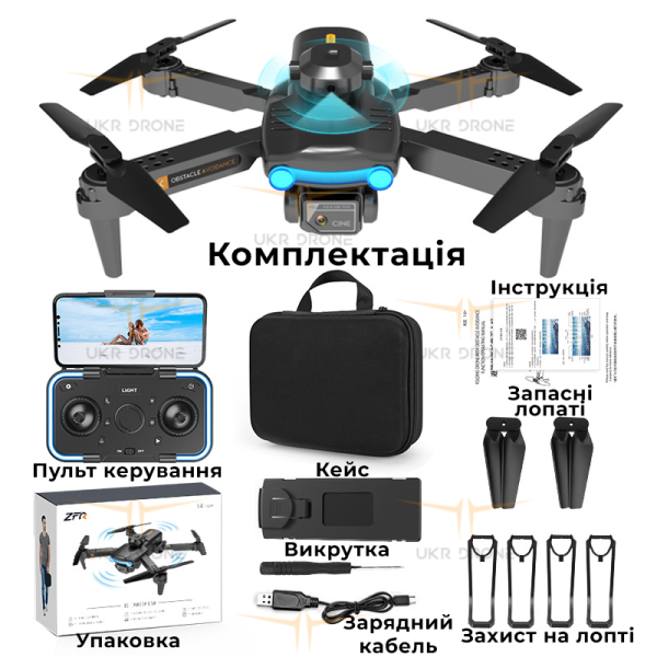 Дрон з камерою F187 PRO - коптер Drone, Wifi FPV, до 100 м. 20 хв польоту + Кейс