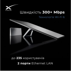 Супутникова система модем Starlink Satellite Dish Термінал старлінк Generation 3.