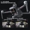 Квадрокоптер C-fly Faith 2 PRO - Дрон з GPS, FPV, БК мотори, до 8 км, до 35 хв. польоту + + підсилювач сигналу