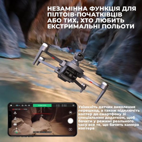 Квадрокоптер C-fly Faith 2 PRO - Дрон з GPS, FPV, БК мотори, до 8 км, до 35 хв. польоту + + підсилювач сигналу
