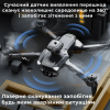 Дрон  з камерою 4DRC V28S — квадрокоптер з 5G 4К HD FPV, запобігання перешкодам 25 хв. польоту