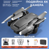 Дитячий Квадрокоптер із камерою 4DRC V23 - дрон для дітей з HD\720P FPV, 15 хв. польоту + СУМКА
