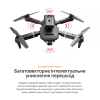 Дрон з камерою E100 - дрон для дітей HD Wifi FPV, до 40 хв. польоту до ( 2 акумулятора)