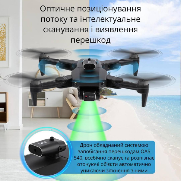 Квадрокоптер з камерою RC Drone YLR/C S93 – дрон БК мотори 4K 5G, до 40 хв. польоту + кейс + 1 акумулятор
