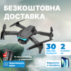 Дрон з 4K камерою - F189 PRO - Wifi FPV, обхід перешкод, до 40 хв. ( 2 Акумулятори)