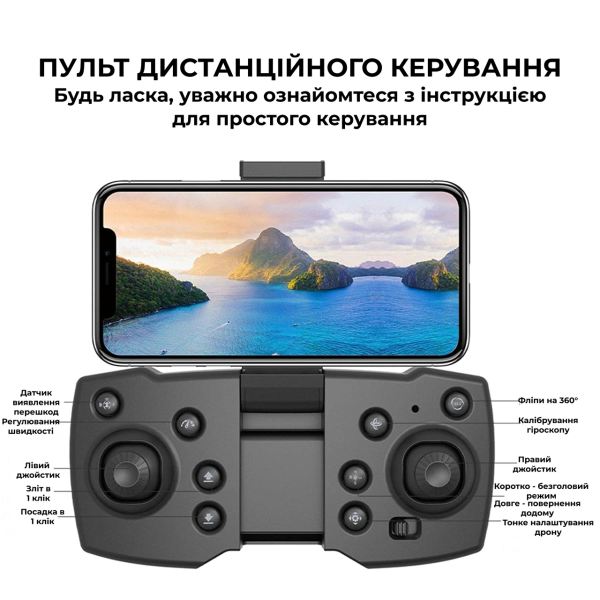 Дитячий квадрокоптер з камерою F185 PRO - дрон для дітей з 4К HD FPV, оптичне позиціонування до 15 хв.