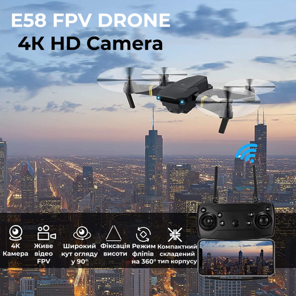 Дрон з камерою E58/998 - Mini RC Drone з HD 2MP FPV, коптер для початківців + 10 хв. польоту + Кейс