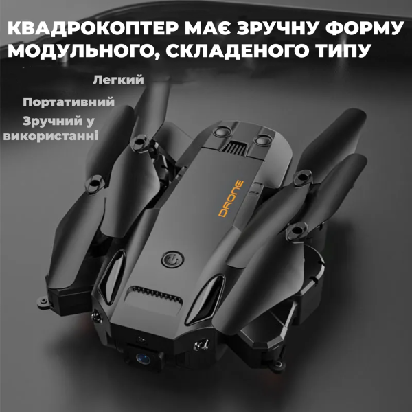 Дитячий Квадрокоптер з камерою Q6 – дрон для дітей 4K HD – до 30 хв. польоту (2 акумулятори)