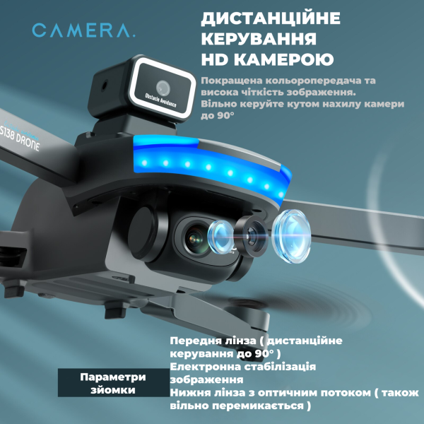Дрон з камерою Mini Drone S138 – міні дрон 4K, FPV, БК двигуни + 150 м, 20 хв. + КЕЙС