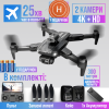 Квадрокоптер з камерою YLR/C S162 ESC БК Мотори 4K 5G - дрон, до 40 хв. польоту (2 Акумулятори)