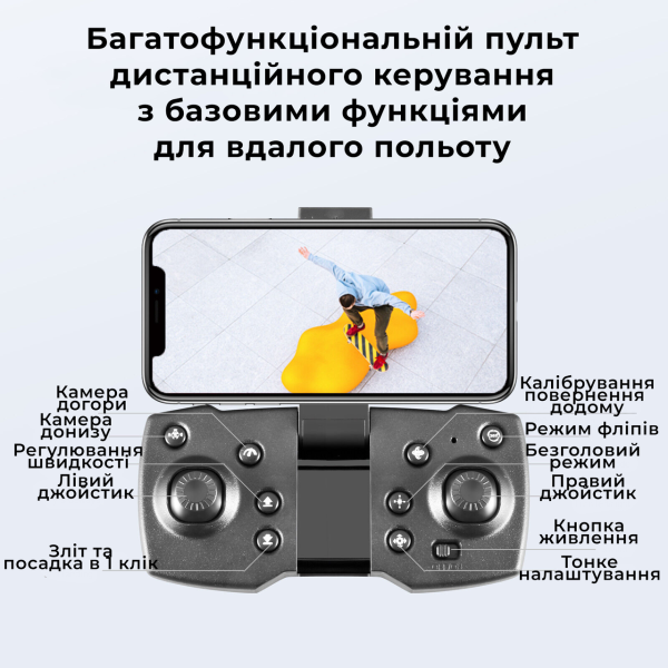 Квадрокоптер з камерою YLR/C S162 ESC БК Мотори 4K 5G - дрон, до 40 хв. польоту (2 Акумулятори)