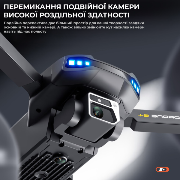 Дрон з камерою LSRC S+  Ultra 4K HD FPV, БК двигуни, 1,2 км до 30 хв. польоту + Кейс