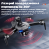 Дрон з камерою LSRC S+  Ultra 4K HD FPV, БК двигуни, 1,2 км до 30 хв. польоту + Кейс