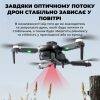 Квадрокоптер з камерою F196 4K HD, безщіткові мотори, FPV, до 15 хв польоту, кейс, 1 акумулятор