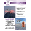 Квадрокоптер С-FLY Mini дрон з GPS 4K HD , 3-х осьовий підвіс, 5 км до 26 хв. польоту (SD карта в подарунок)