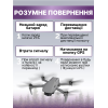 Квадрокоптер С-FLY Mini дрон з GPS 4K HD , 3-х осьовий підвіс, 5 км до 26 хв. польоту (SD карта в подарунок)