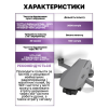 Квадрокоптер С-FLY Mini дрон з GPS 4K HD , 3-х осьовий підвіс, 5 км до 26 хв. польоту (SD карта в подарунок)