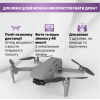 Квадрокоптер С-FLY Mini дрон з GPS 4K HD , 3-х осьовий підвіс, 5 км до 26 хв. польоту (SD карта в подарунок)